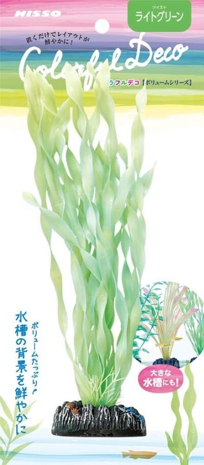 ニッソカラフルなデコボリュームツイストライトグリーン