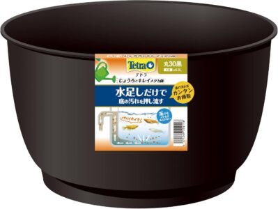 Tetra ジョウロ キレイキリポット 丸型 30mm ブラック 睡蓮鉢 金魚鉢 割れにくい 耐久性 樹脂製 軽量 水替え不要