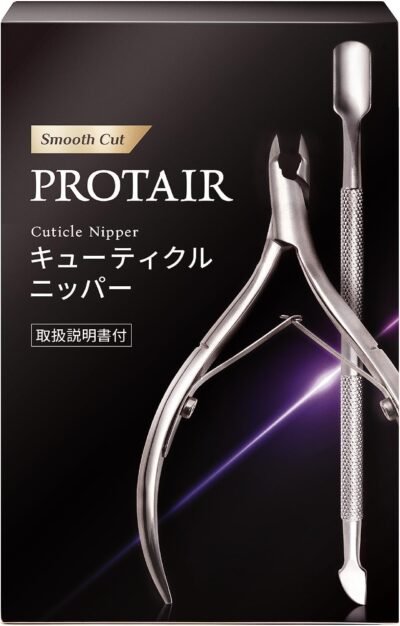 PROTAIR キューティクルニッパー 甘皮処理 プッシャー付きネイルケア