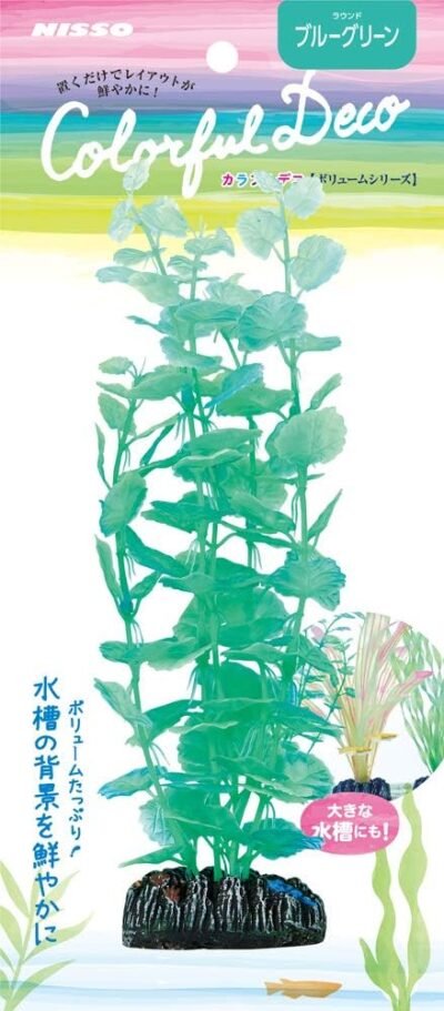 ニッソカラフルなデコボリュームラウンドブルーグリーン