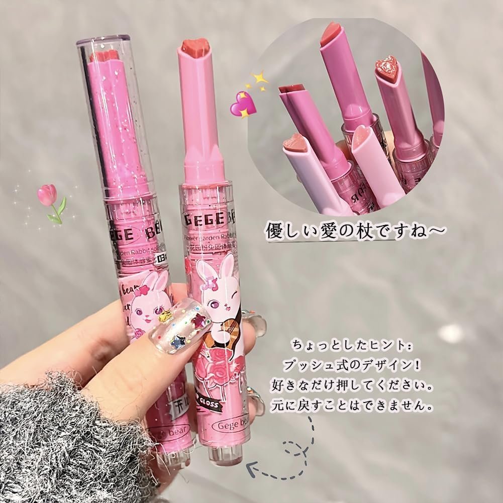 肌の色調と溶けた肌の色合いのかわいいリップメイク、メイクは崩れません&色合い、接着、長期にわたって長持ちし、一日中の光沢、肌のトーンはゼロ、リップグロス、リップグロス、剥がれません。 - 이미지 4