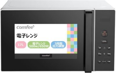 COMFEE ‘CF-EM201-WBマイクロ波、ターンテーブル、単一機能、レンジハーツフリー、全国的な互換性、650W出力、自動メニュー、単独での生活、ノイズ削減モード、2024モデル