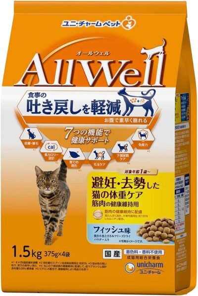 避妊のためのすべての乾燥キャットフード、去勢猫のウェイトケア、筋肉の健康維持、魚、吐き出しの減少、3.3ポンド（1.5 kg）