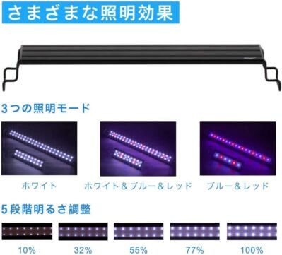 Hygger アクアリウムライト アクアリウムライト LED 熱帯魚ライト 水族館用 24/39LED 30cm/45cm/60cm 3照明モード 明るさ調整可能