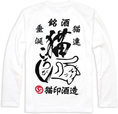 猫愛好家のためのスコルピー猫のパターン長いt、白い