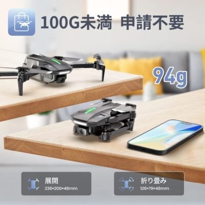 DEERC カメラ付きドローン 100g未満 アプリ不要 子供向け HDカメラ 小型 折りたたみ式 初心者向け バッテリー2本 稼働時間22分 カメラ角度90°調整可能