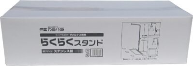 カミハタイージースタンド