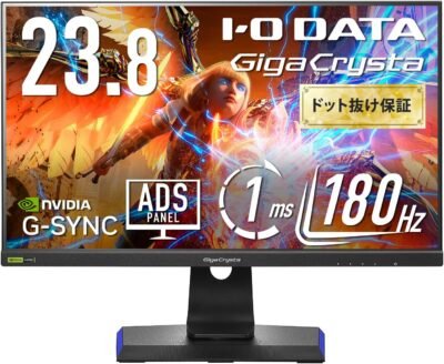 IODATA ゲーミングモニター 23.8インチ GigaCrysta 180Hz ADSパネル ブラック 非輝度保証対応(HDMI×2、DisplayPort、VESA対応、高さ調整可能、縦置き/横置き)