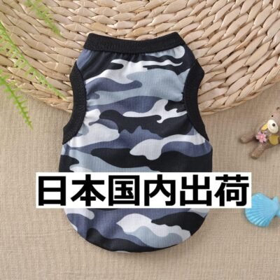 RIOSTUDIO 犬服 犬服 春夏用 綿柄プリントタンクトップ ペットウェア 犬服 ペット服 ペットTシャツ ノースリーブ お出かけ用 猫服 子犬 子猫 猫用(7) 迷彩、黒、L