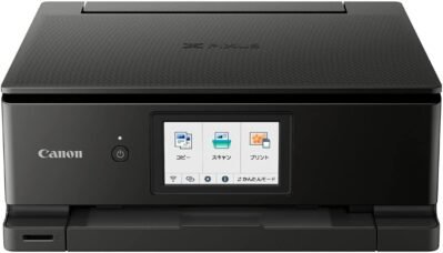 キヤノンBCI-330/331シリーズA4インクジェットコンポジットプリンターPIXUS TS8530ブラック2021モデルテレワーク、6色、独立した、互換性のあるインク