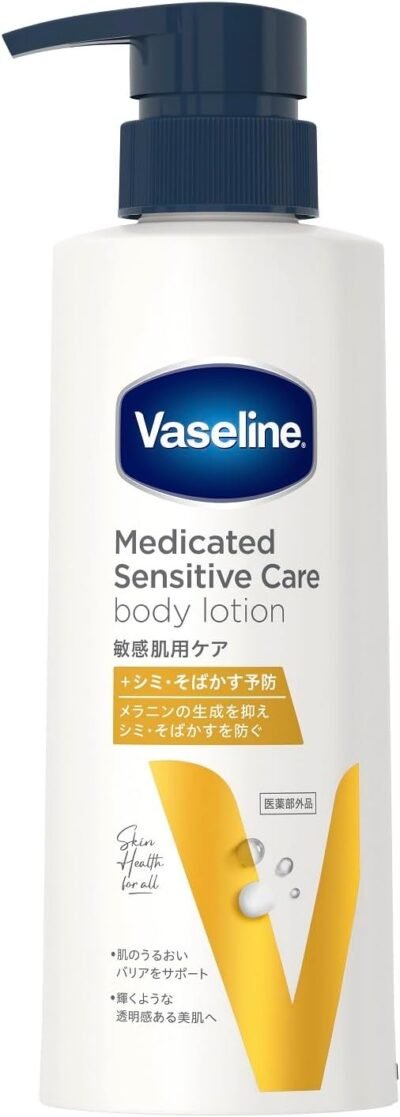 ワセリン薬用敏感なボディローション、美しいスキンケア、11.8 fl oz(350 ml)