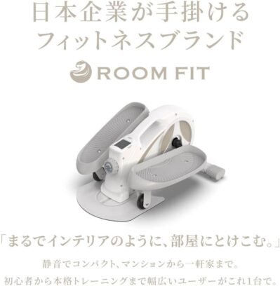 ルームフィットルームバイクルームバイク、2ウェイエクササイズ、エクササイズバイク、有酸素運動のためのステッパー