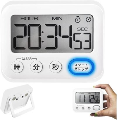 大画面研究デジタルタイマー磁気サイレントストップウォッチ12/24時間デジタルクロックキッチンアラーム(白)