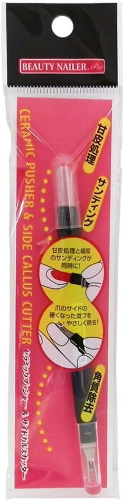 ビューティーネイラーネイル甘皮ケアツール＆サイドカルスカッターcepu-2