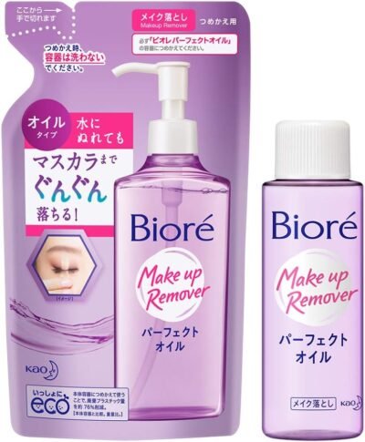 Biore Perfect Oil Makeup Remover Cleansingセット