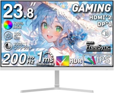 ココパルモニター、23.8インチ、白、2 HDMIは、200Hz、180Hz、165Hz、144Hz、120 Hz、120％SRGBワイドカラー範囲、350 NIT、高輝度、1MS応答、1080p、マットIPSパネル、撮影をサポートします。