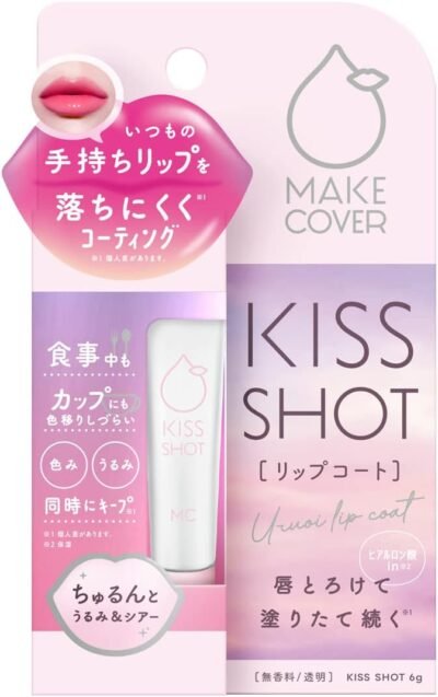 メイクアップカバー、キスショット0.2オンス(6 g)、リップコート、リップスティックコート、決して落ちず、長持ちし、光沢、保湿、透明、透明、リップグロス、フレグリーフリー