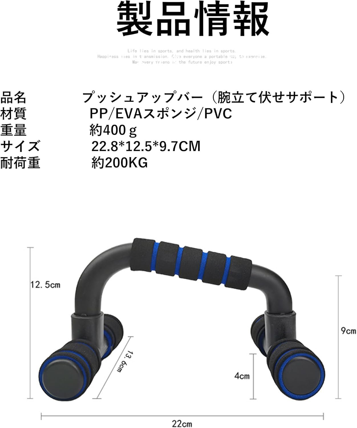 プッシュアップバー筋肉トレーニングを押し上げます