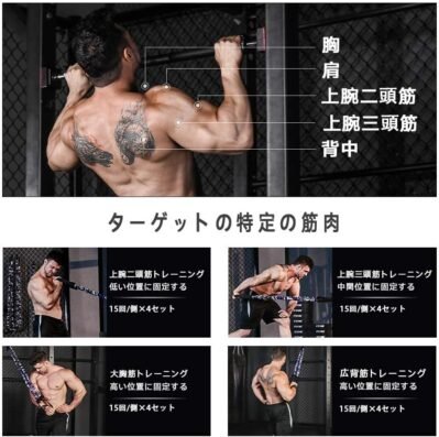 インスターチンアップアシスタントプルアップアシストチューブ調整可能なプルアップ機器マッスルトレーニングチューブチンアップバーアップマシン