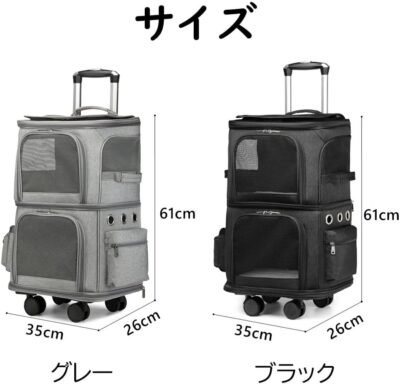 601337ペットキャリーバッグ、2レイヤー、2層、ボストンキャリア、ペットカート、4輪、2匹の猫用、折りたたみ可能なポータブルケージ、換気性のあるポータブルケージ、360°回転、ハンドル、非形成不可能な散歩