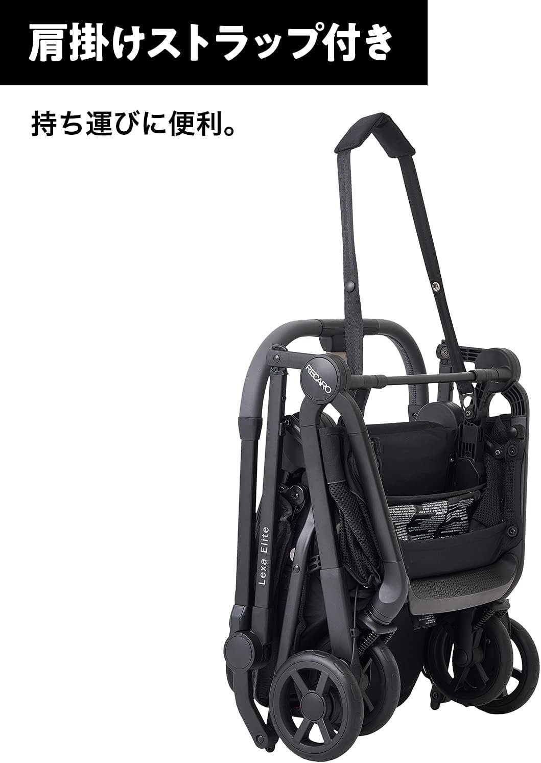 Recaro Lexa Elite 2面ベビーカー、新生児の4歳まで、Recaro Lexa Elite、Frozen Blue、幅18.5インチ(47 cm)、コンパクトな折りたたみ式ベビーカー - 이미지 10