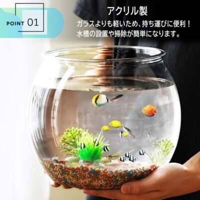フィッシュボウル、水族館、プラスチック、アクリル水族館、プラスチック水族館、透明、メダリオンポット、モス、水族館、透明ボトル、水族館、プラスチック、餌、熱帯魚、水培養(高さ5.3