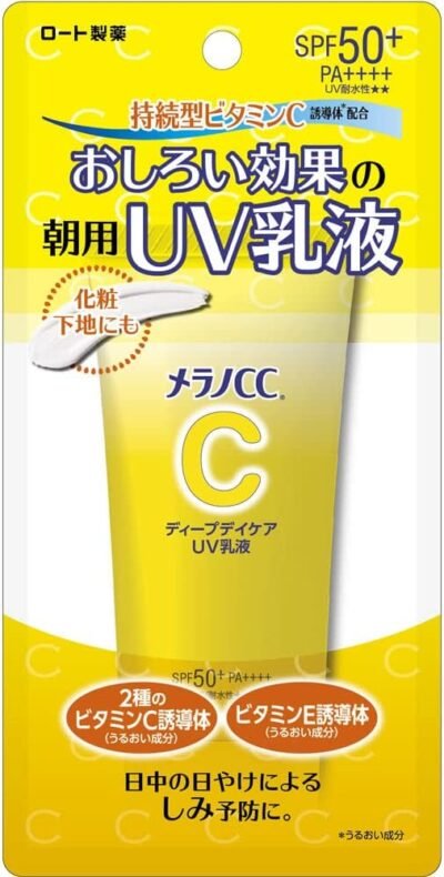 メラノCCディープデイケアUVミルキーローション、1.8オンス(50 g)(ビタミンC、トーンアップ、SPF50+、PA +++を含む)