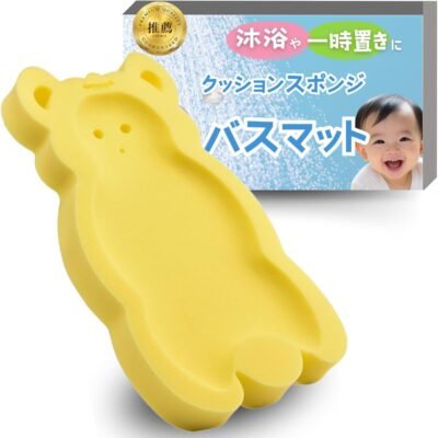 スポンジのココポンベイビーバスマットには、便利な吊り弦、ベビーバスマット、バスベッド、新生児、一時的に入浴、スポンジマット（黄色）が含まれています