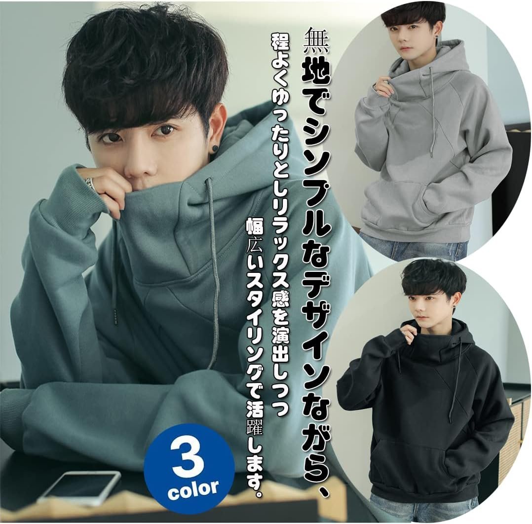 FOVEITAA MEN'S LEGHEVE PHOUDIE、大サイズ、ソリッドカラー、ゆるい色、人気、春と秋の服、スウェットシャツ、プルオーバー、ジャージー、スタイリッシュ、カジュアル、ファッショナブル、クール、クール、ユニセックス - 이미지 4