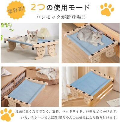猫の窓、ハンモック、窓枠、猫の窓、ペットベッド、猫のベッド、窓猫、猫のベッド、窓猫、窓、窓のベッド