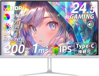 ココパルモニター、24.5インチ、ホワイト、タイプC接続、ゲームモニター、200Hz/180Hz/165Hz/144Hz/120Hz、120%S RGBワイドカラーガット、350 NIT、高輝度、1MS応答、1080p、マットIPS、