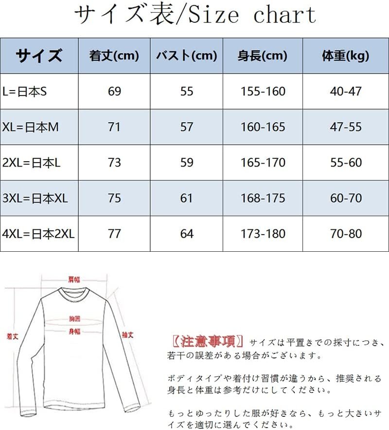 Foveitaa Men's Autumn Clothing、長袖のパーカー、Tシャツ、バックプリント、プルオーバー、汗、大きなサイズ、カジュアル、ファッショナブル、かわいい、丸い首、面白い、かわいい、ファッショナブル、3/4スリーブ、春、夏、 - 이미지 6