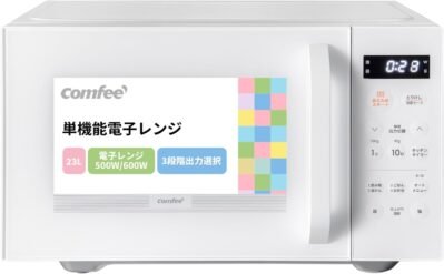 Comfee ‘CMO-EMP032XFPG(WH)2024モデルフラットテーブル、単一機能、マイクロ波オーブン、650W出力、3レベル出力調整、13種類のオートメニュー、解凍、キッチンタイマー、サイレンス、チャイルドロック機能、