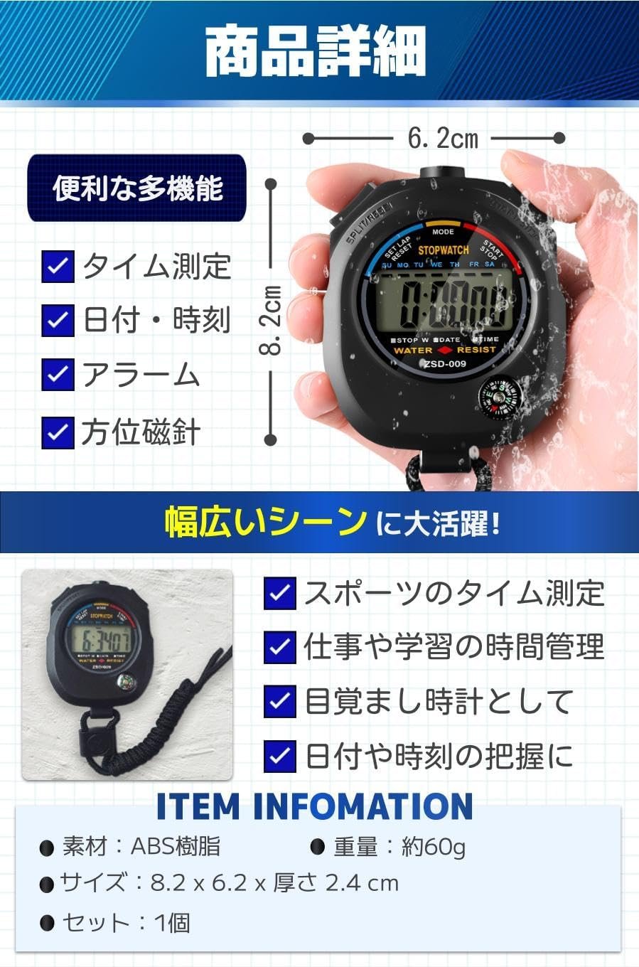 フォグマンストップウォッチスポーツデジタル使いやすい正確な多機能審判タイマー - 이미지 6