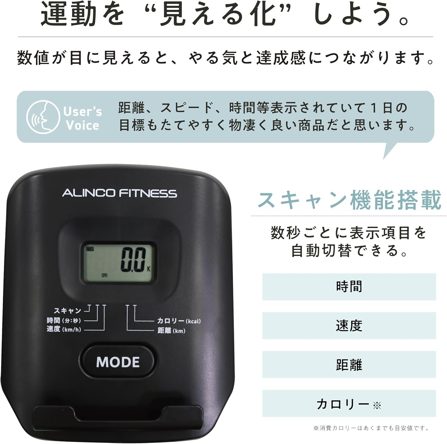 アルインコ(アリンコ)フィットネスバイクエクササイズフロアマットエクササイズフロアマットアドバンストバイクスポーツクラブ運動が出来るサドル調整サドル調整心拍測定心拍測定簡単移動タブレットトレー - 이미지 6