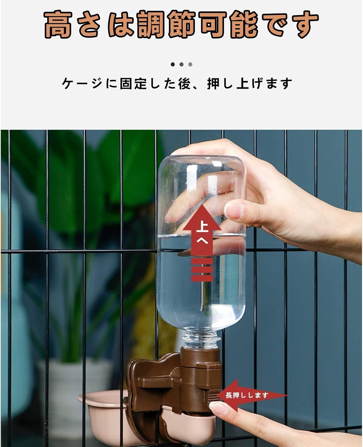 自動ペットの水フィルター、ペットの水供給、犬、猫、水筒、ケージ、取り付け、水のボトル、皿、ウサギ、小犬用、軽量、軽量、便利、健康、衛生、衛生、 - 이미지 8