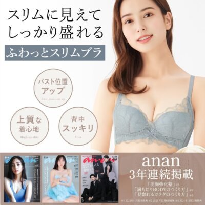 チャームケイクボディモデルブラ、アンダーアームハイ、ワイヤレス、ふわふわ、スリムブラジャー