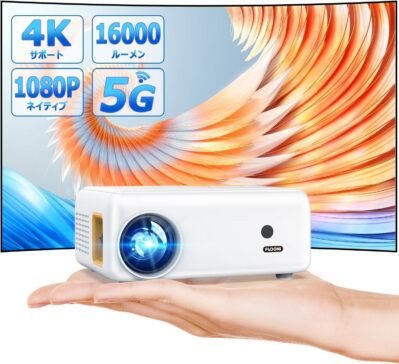 2024 Advanced Edition&Ultra Small Projector、家庭用、高輝度、14,000 LM、5G Wifi&Bluetooth 5.3、4K互換、1080pミニ軽量、短距離投影、明るさ、家庭、ホーム