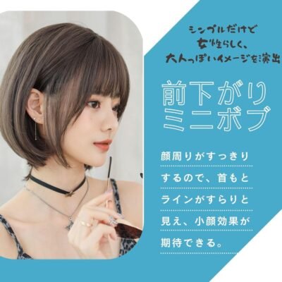 かつら、ミニ、ボブ、フロントダウン、かわいい、カジュアル、通気性、内側の巻き、短い、韓国語、渦中スタイル、隠れた白髪、自然なカール、フルウィッグ、ファッションウィッグ、ソフトフィール、小さな顔の効果、使いやすい、