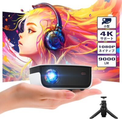 Nicpow Home Ultra Small 9000lm 1080pサポート(三脚付き)ホームプロジェクター、天井投影、ミニ軽量、ポータブル、屋外、ズーム機能、キーストーン補正、ビルトインHifiスピーカー、