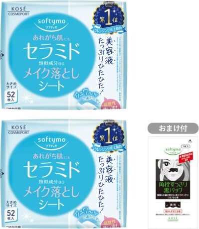 Kose Softymo Makeup Removerシート(セラミド)補充52シートセット2ボーナス