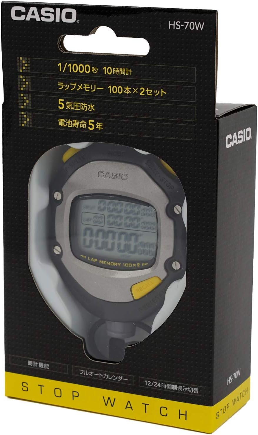 casio(カシオ)ストップウォッチラップタイムラップタイム計測2メモリー5気圧防水気圧防水 - 이미지 4