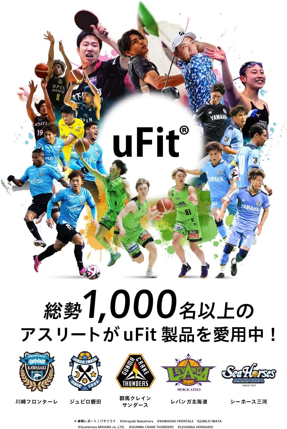 UFITトレーニングチューブトレーニングチューブ、5つの異なる強度、強力なプロのアスリート、ジュンミズタニ、ハンドル、ドアアンカー、足首バンド、ストレージバッグ、天然ゴム、指導ビデオ - 이미지 2