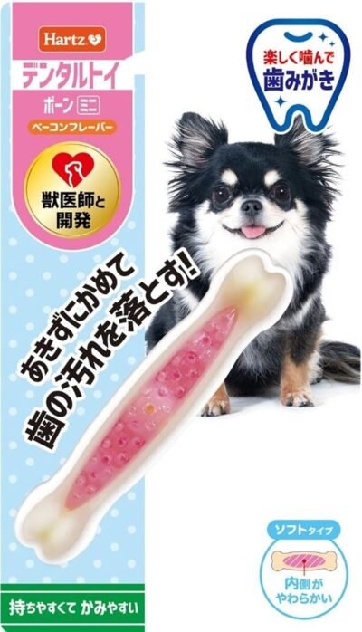 歯科用おもちゃ骨ソフトタイプの犬のおもちゃ歯磨き剤おもちゃミニベーコンフレーバー|ハート|歯科治療|歯ブラシ