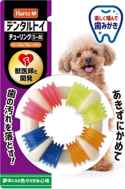 歯科用チューリングウルトラスマールスマル犬のための犬(日本の輸入)
