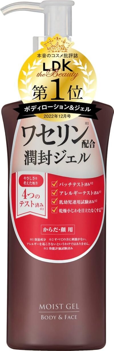 高肌の湿ったジェルn