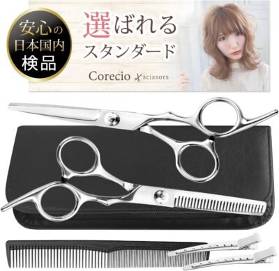 Corecioヘアカットはさみセット、ステンレス鋼、調整済み、セルフヘア切断ハサミ、格子板、子供、髪、美しさ、理髪師