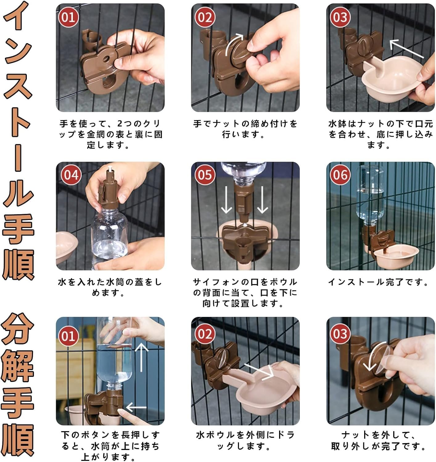 自動ペットの水フィルター、ペットの水供給、犬、猫、水筒、ケージ、取り付け、水のボトル、皿、ウサギ、小犬用、軽量、軽量、便利、健康、衛生、衛生、 - 이미지 9