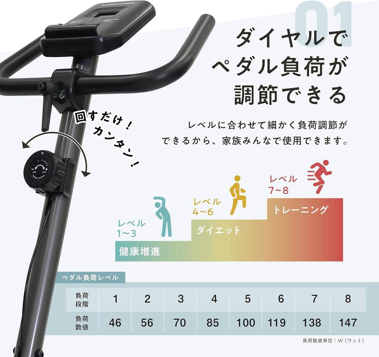 アルインコ(アリンコ)フィットネスバイクエクササイズフロアマットエクササイズフロアマットアドバンストバイクスポーツクラブ運動が出来るサドル調整サドル調整心拍測定心拍測定簡単移動タブレットトレー - 이미지 3