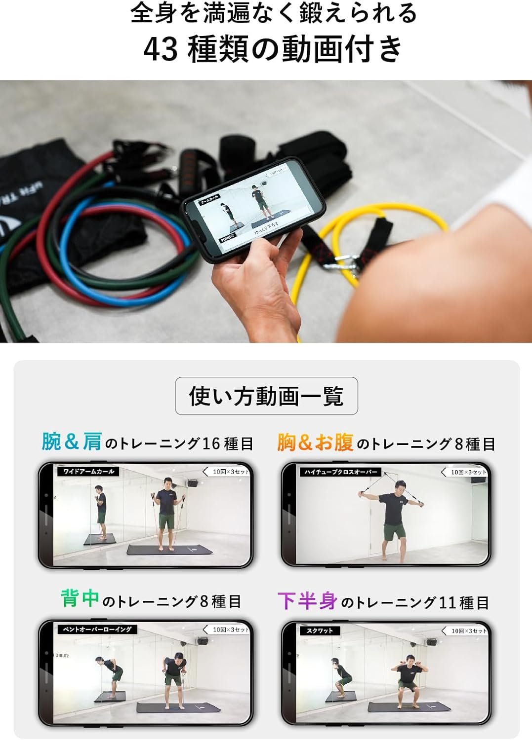 UFITトレーニングチューブトレーニングチューブ、5つの異なる強度、強力なプロのアスリート、ジュンミズタニ、ハンドル、ドアアンカー、足首バンド、ストレージバッグ、天然ゴム、指導ビデオ - 이미지 4